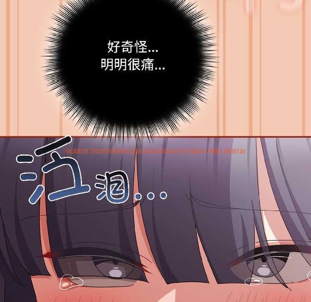 查看漫画愛上你也好 - 第42話 - tymanga.com中的4035373图片