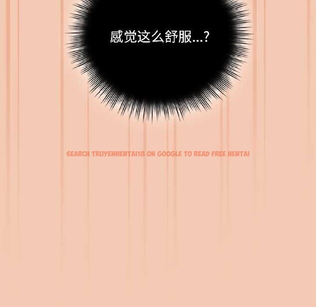 查看漫画愛上你也好 - 第42話 - tymanga.com中的4035382图片