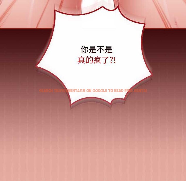 查看漫画愛上你也好 - 第42話 - tymanga.com中的4035391图片