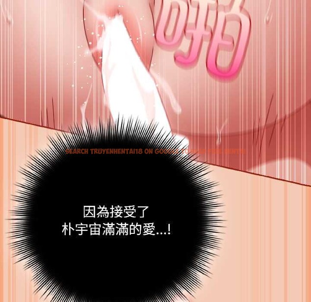 查看漫画愛上你也好 - 第42話 - tymanga.com中的4035396图片