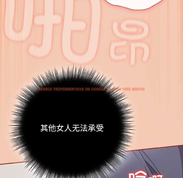 查看漫画愛上你也好 - 第42話 - tymanga.com中的4035401图片