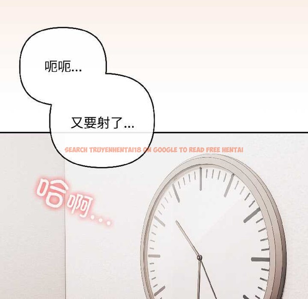 查看漫画愛上你也好 - 第42話 - tymanga.com中的4035405图片