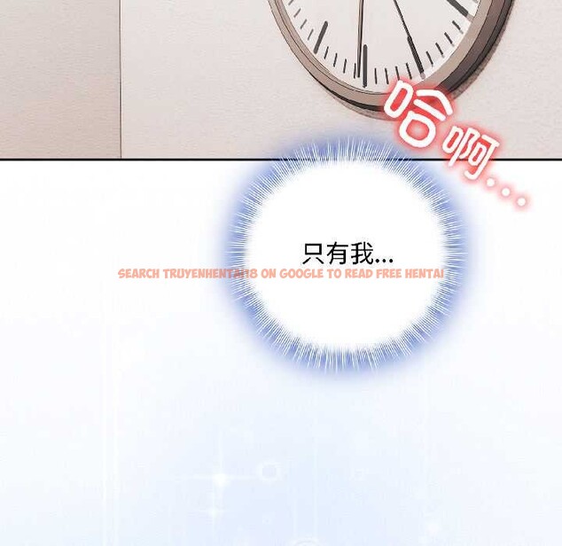 查看漫画愛上你也好 - 第42話 - tymanga.com中的4035406图片