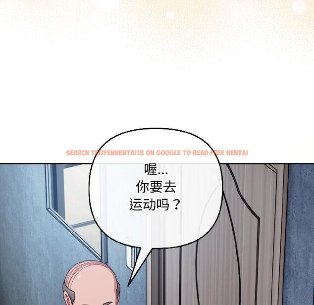 查看漫画愛上你也好 - 第43話 - tymanga.com中的4058914图片 查看漫画愛上你也好 - 第43話 - tymanga.com中的4058914图片