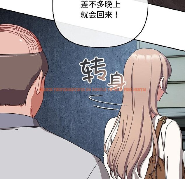 查看漫画愛上你也好 - 第43話 - tymanga.com中的4058917图片 查看漫画愛上你也好 - 第43話 - tymanga.com中的4058917图片