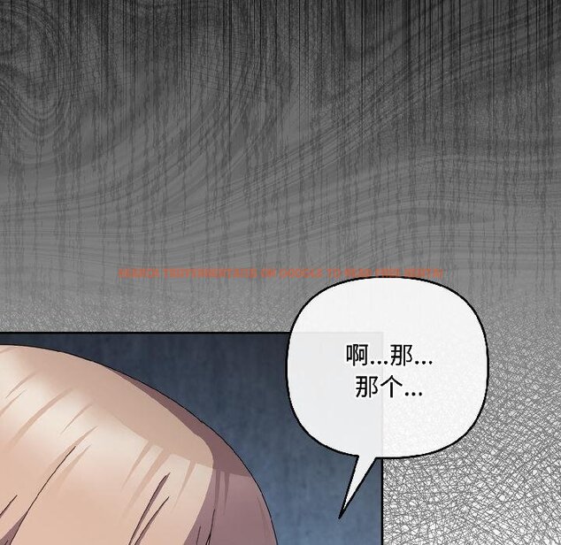 查看漫画愛上你也好 - 第43話 - tymanga.com中的4058922图片 查看漫画愛上你也好 - 第43話 - tymanga.com中的4058922图片