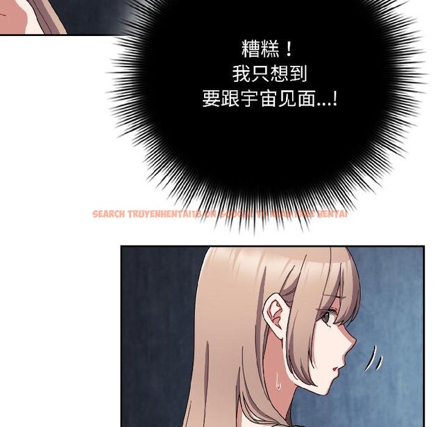 查看漫画愛上你也好 - 第43話 - tymanga.com中的4058924图片 查看漫画愛上你也好 - 第43話 - tymanga.com中的4058924图片