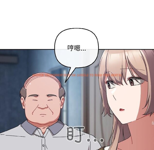 查看漫画愛上你也好 - 第43話 - tymanga.com中的4058927图片 查看漫画愛上你也好 - 第43話 - tymanga.com中的4058927图片