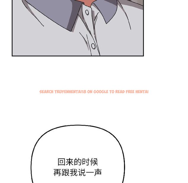 查看漫画愛上你也好 - 第43話 - tymanga.com中的4058930图片 查看漫画愛上你也好 - 第43話 - tymanga.com中的4058930图片