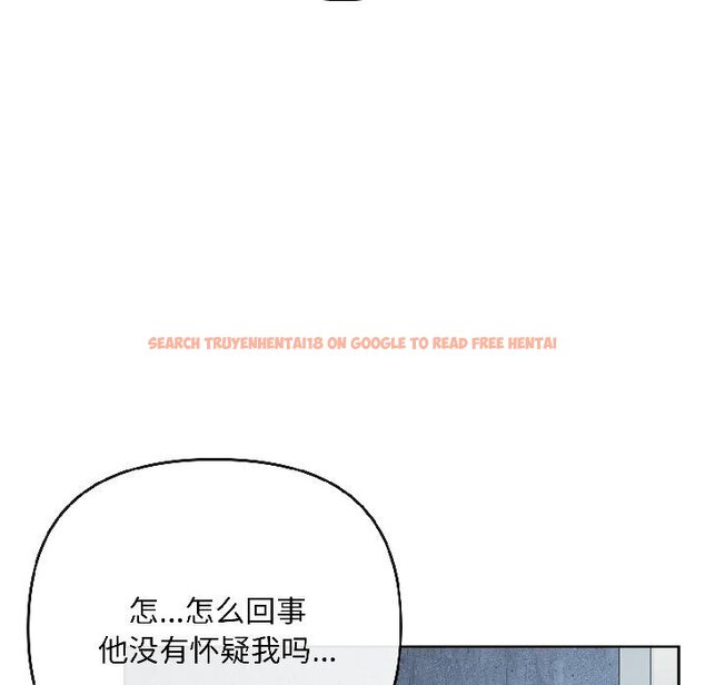 查看漫画愛上你也好 - 第43話 - tymanga.com中的4058933图片 查看漫画愛上你也好 - 第43話 - tymanga.com中的4058933图片