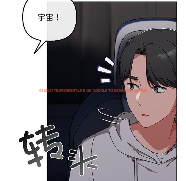 查看漫画愛上你也好 - 第43話 - tymanga.com中的4058943图片 查看漫画愛上你也好 - 第43話 - tymanga.com中的4058943图片