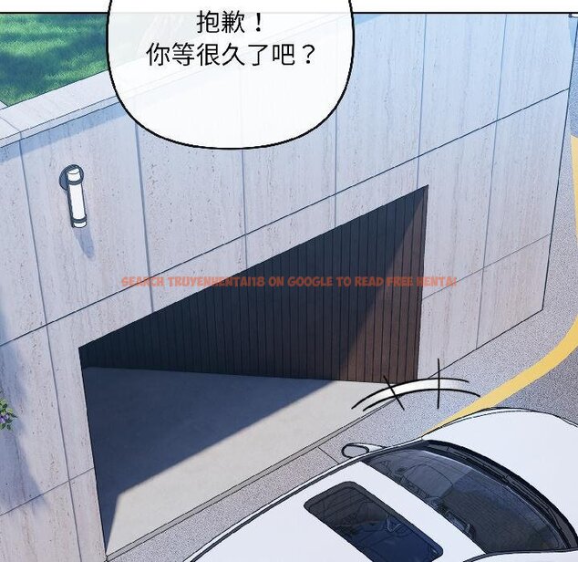 查看漫画愛上你也好 - 第43話 - tymanga.com中的4058947图片 查看漫画愛上你也好 - 第43話 - tymanga.com中的4058947图片