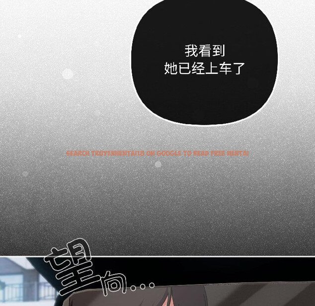 查看漫画愛上你也好 - 第43話 - tymanga.com中的4058952图片 查看漫画愛上你也好 - 第43話 - tymanga.com中的4058952图片