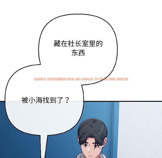 查看漫画愛上你也好 - 第43話 - tymanga.com中的4058960图片 查看漫画愛上你也好 - 第43話 - tymanga.com中的4058960图片