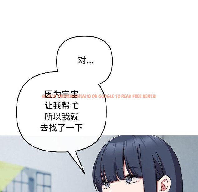 查看漫画愛上你也好 - 第43話 - tymanga.com中的4058963图片 查看漫画愛上你也好 - 第43話 - tymanga.com中的4058963图片