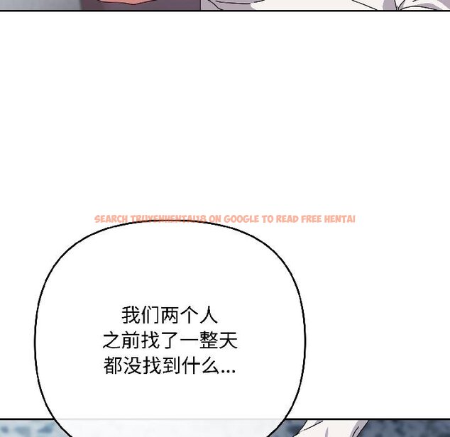 查看漫画愛上你也好 - 第43話 - tymanga.com中的4058965图片 查看漫画愛上你也好 - 第43話 - tymanga.com中的4058965图片