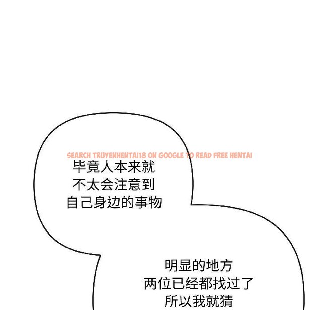 查看漫画愛上你也好 - 第43話 - tymanga.com中的4058967图片 查看漫画愛上你也好 - 第43話 - tymanga.com中的4058967图片