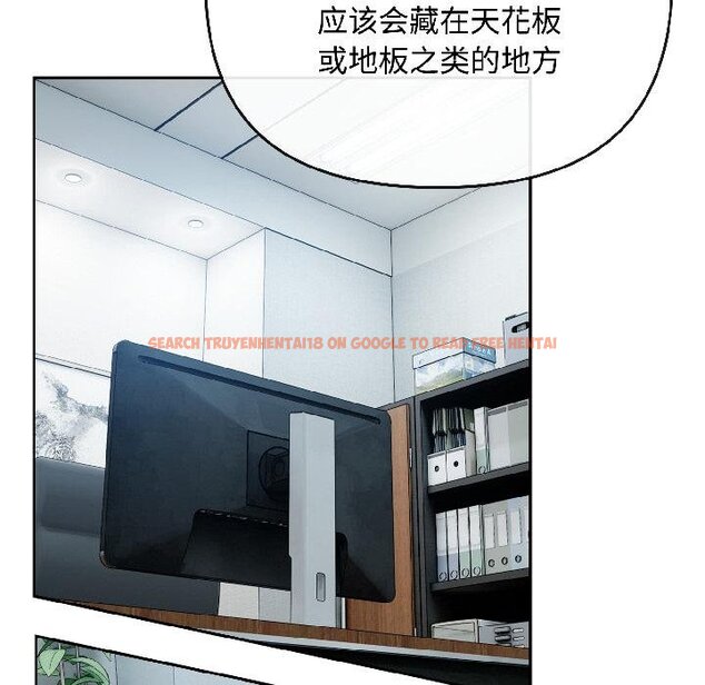 查看漫画愛上你也好 - 第43話 - tymanga.com中的4058968图片 查看漫画愛上你也好 - 第43話 - tymanga.com中的4058968图片