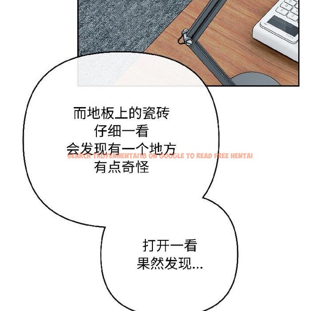 查看漫画愛上你也好 - 第43話 - tymanga.com中的4058971图片 查看漫画愛上你也好 - 第43話 - tymanga.com中的4058971图片