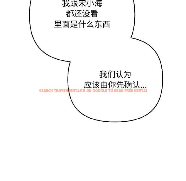 查看漫画愛上你也好 - 第43話 - tymanga.com中的4058974图片 查看漫画愛上你也好 - 第43話 - tymanga.com中的4058974图片