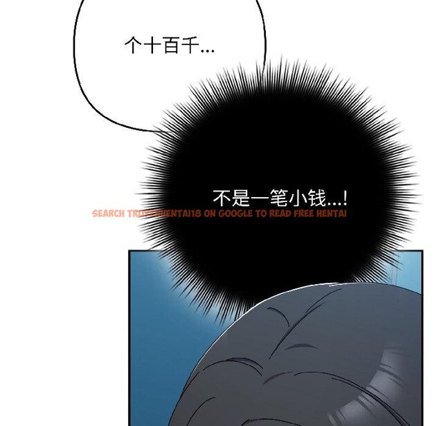 查看漫画愛上你也好 - 第43話 - tymanga.com中的4058981图片 查看漫画愛上你也好 - 第43話 - tymanga.com中的4058981图片