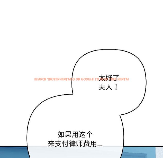 查看漫画愛上你也好 - 第43話 - tymanga.com中的4058983图片 查看漫画愛上你也好 - 第43話 - tymanga.com中的4058983图片