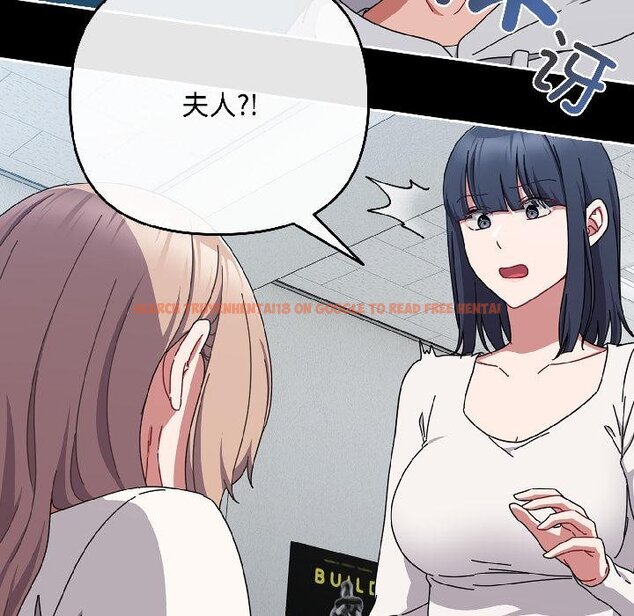 查看漫画愛上你也好 - 第43話 - tymanga.com中的4058992图片 查看漫画愛上你也好 - 第43話 - tymanga.com中的4058992图片