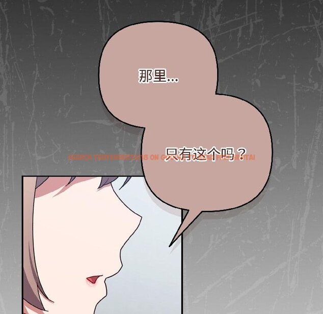 查看漫画愛上你也好 - 第43話 - tymanga.com中的4058994图片 查看漫画愛上你也好 - 第43話 - tymanga.com中的4058994图片