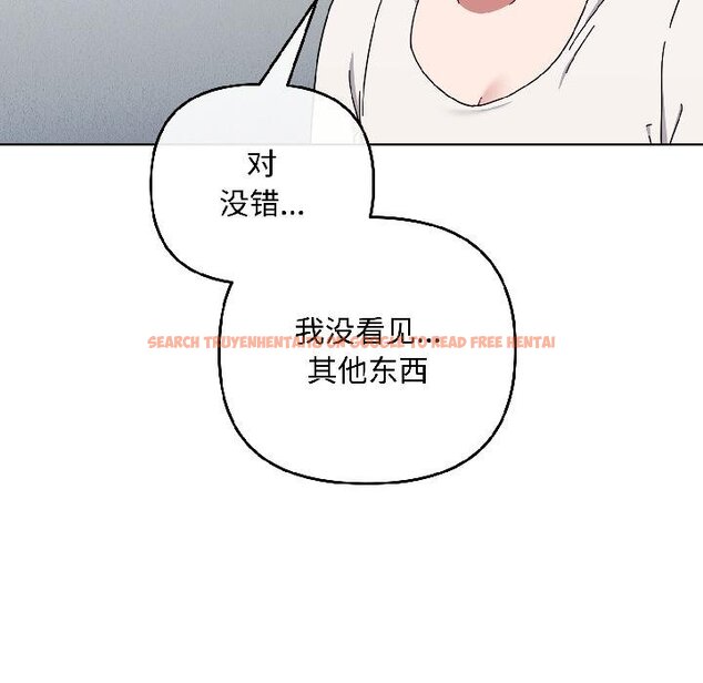 查看漫画愛上你也好 - 第43話 - tymanga.com中的4058998图片 查看漫画愛上你也好 - 第43話 - tymanga.com中的4058998图片