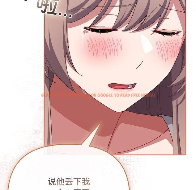 查看漫画愛上你也好 - 第43話 - tymanga.com中的4059002图片 查看漫画愛上你也好 - 第43話 - tymanga.com中的4059002图片