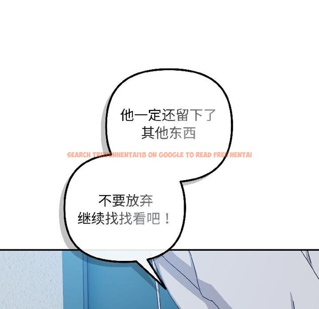 查看漫画愛上你也好 - 第43話 - tymanga.com中的4059006图片 查看漫画愛上你也好 - 第43話 - tymanga.com中的4059006图片