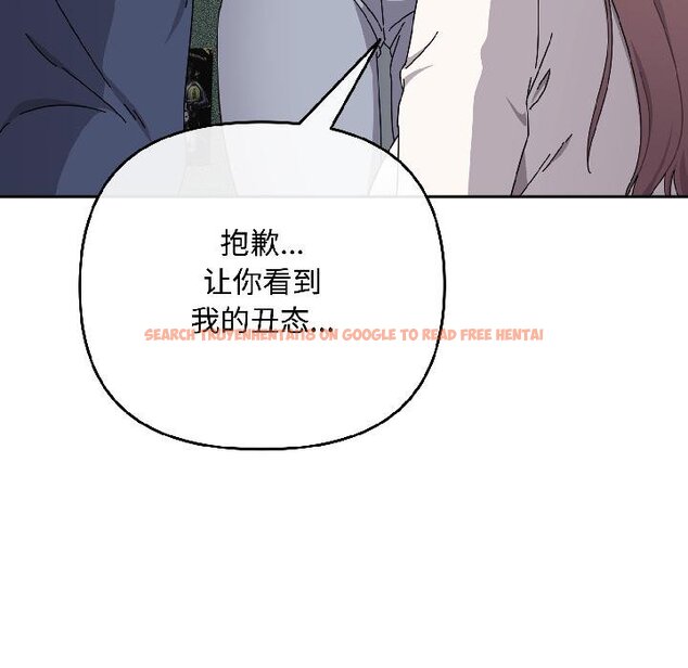 查看漫画愛上你也好 - 第43話 - tymanga.com中的4059011图片 查看漫画愛上你也好 - 第43話 - tymanga.com中的4059011图片