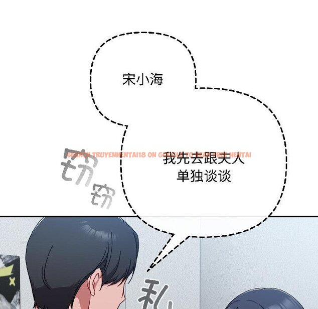 查看漫画愛上你也好 - 第43話 - tymanga.com中的4059012图片 查看漫画愛上你也好 - 第43話 - tymanga.com中的4059012图片