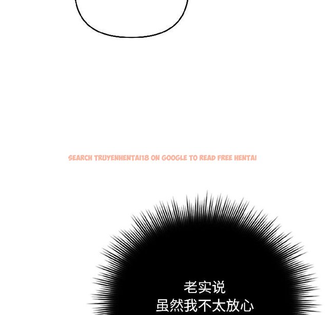 查看漫画愛上你也好 - 第43話 - tymanga.com中的4059014图片 查看漫画愛上你也好 - 第43話 - tymanga.com中的4059014图片