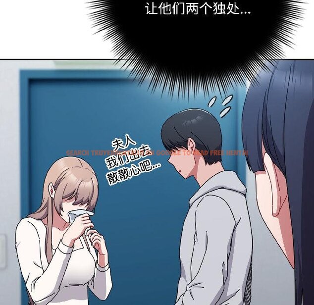 查看漫画愛上你也好 - 第43話 - tymanga.com中的4059015图片 查看漫画愛上你也好 - 第43話 - tymanga.com中的4059015图片