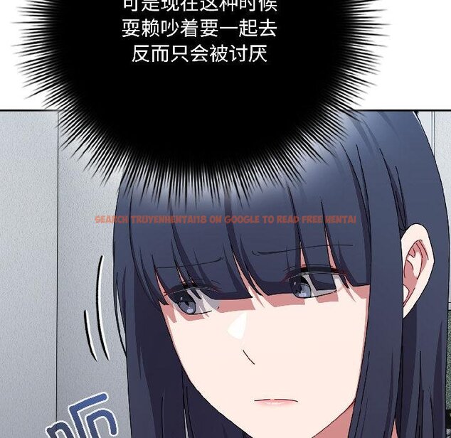 查看漫画愛上你也好 - 第43話 - tymanga.com中的4059017图片 查看漫画愛上你也好 - 第43話 - tymanga.com中的4059017图片