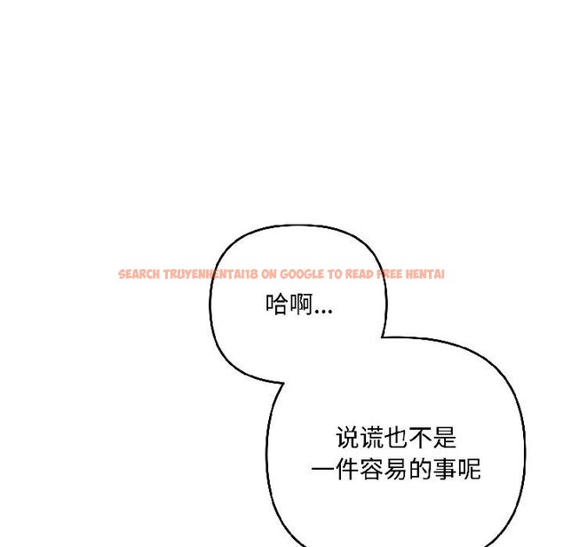 查看漫画愛上你也好 - 第43話 - tymanga.com中的4059023图片 查看漫画愛上你也好 - 第43話 - tymanga.com中的4059023图片