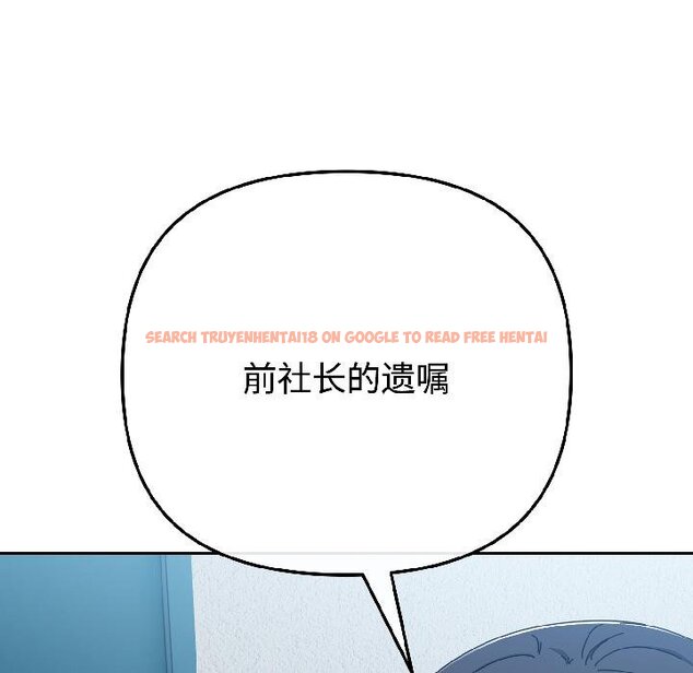 查看漫画愛上你也好 - 第43話 - tymanga.com中的4059028图片 查看漫画愛上你也好 - 第43話 - tymanga.com中的4059028图片