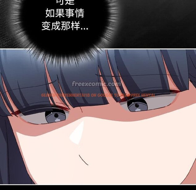 查看漫画愛上你也好 - 第43話 - tymanga.com中的4059032图片 查看漫画愛上你也好 - 第43話 - tymanga.com中的4059032图片