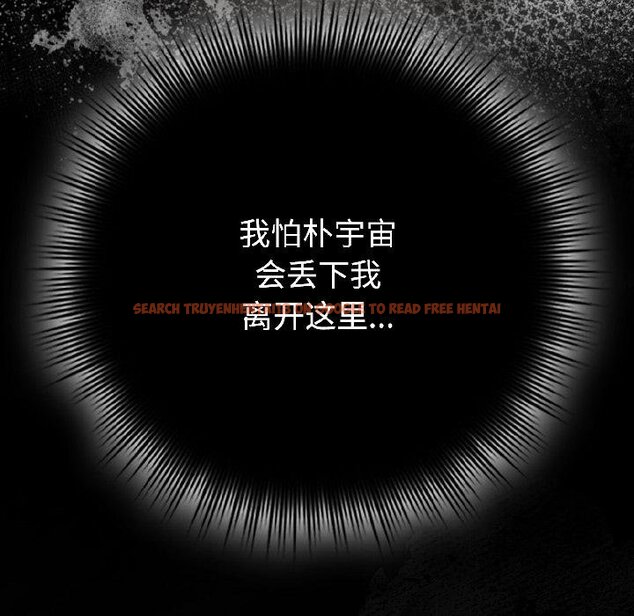 查看漫画愛上你也好 - 第43話 - tymanga.com中的4059035图片 查看漫画愛上你也好 - 第43話 - tymanga.com中的4059035图片