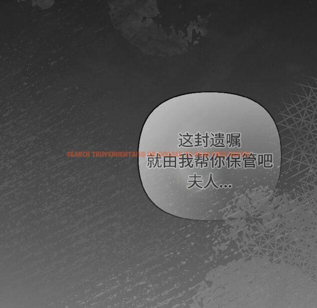 查看漫画愛上你也好 - 第43話 - tymanga.com中的4059037图片 查看漫画愛上你也好 - 第43話 - tymanga.com中的4059037图片