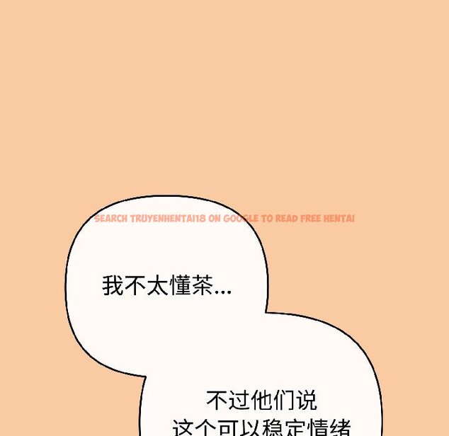 查看漫画愛上你也好 - 第43話 - tymanga.com中的4059045图片 查看漫画愛上你也好 - 第43話 - tymanga.com中的4059045图片