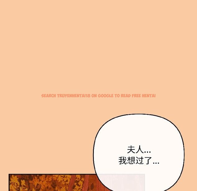 查看漫画愛上你也好 - 第43話 - tymanga.com中的4059050图片 查看漫画愛上你也好 - 第43話 - tymanga.com中的4059050图片