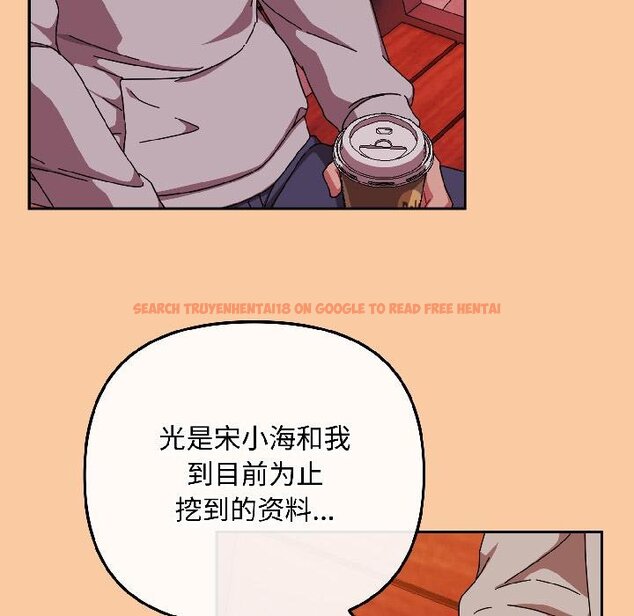 查看漫画愛上你也好 - 第43話 - tymanga.com中的4059052图片 查看漫画愛上你也好 - 第43話 - tymanga.com中的4059052图片