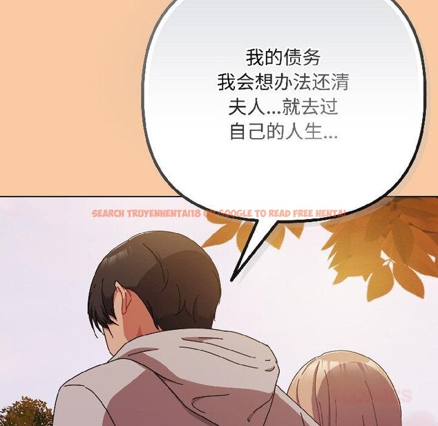 查看漫画愛上你也好 - 第43話 - tymanga.com中的4059059图片 查看漫画愛上你也好 - 第43話 - tymanga.com中的4059059图片