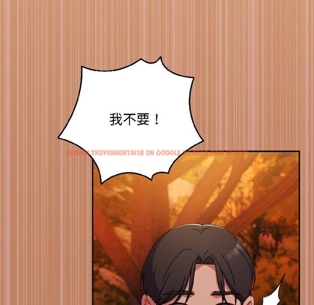 查看漫画愛上你也好 - 第43話 - tymanga.com中的4059063图片 查看漫画愛上你也好 - 第43話 - tymanga.com中的4059063图片