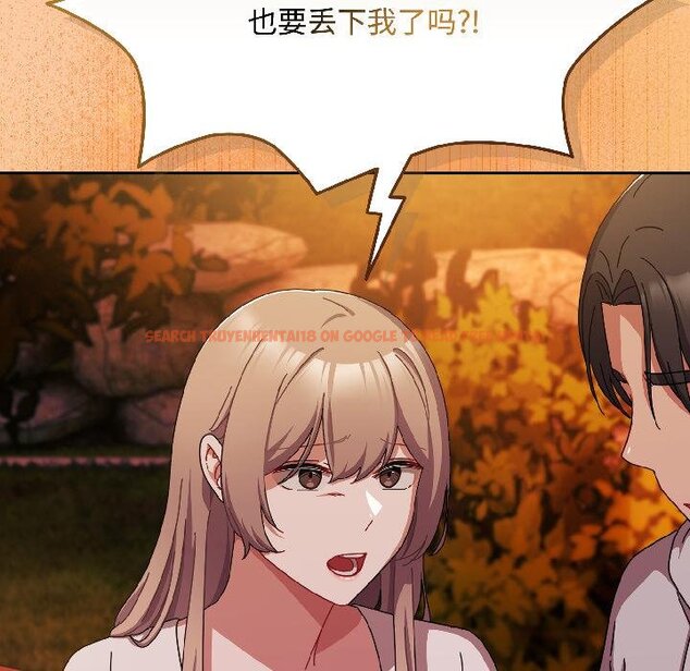 查看漫画愛上你也好 - 第43話 - tymanga.com中的4059066图片 查看漫画愛上你也好 - 第43話 - tymanga.com中的4059066图片