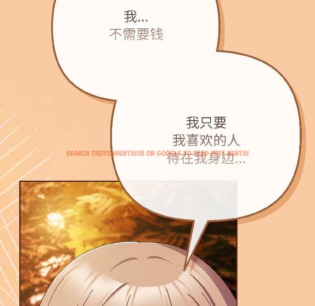 查看漫画愛上你也好 - 第43話 - tymanga.com中的4059069图片 查看漫画愛上你也好 - 第43話 - tymanga.com中的4059069图片