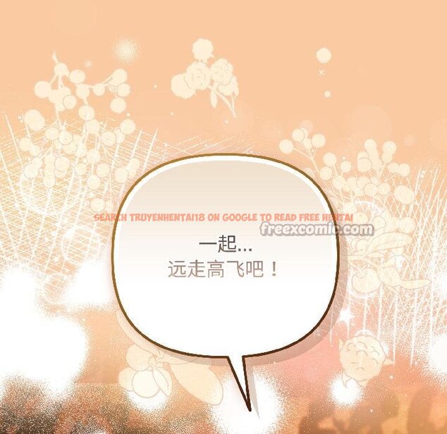 查看漫画愛上你也好 - 第43話 - tymanga.com中的4059074图片 查看漫画愛上你也好 - 第43話 - tymanga.com中的4059074图片