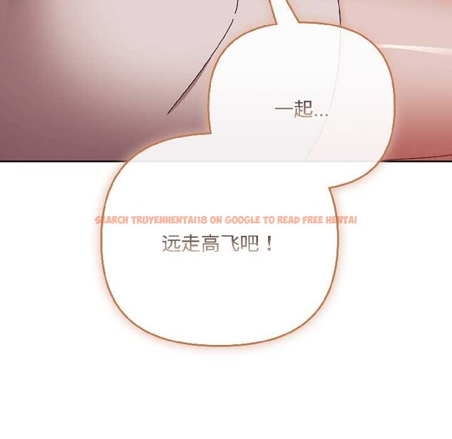 查看漫画愛上你也好 - 第44話 - tymanga.com中的4084303图片 查看漫画愛上你也好 - 第44話 - tymanga.com中的4084303图片